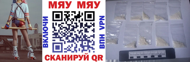 Где купить наркоту Воскресенск Alpha-PVP  Меф  Конопля 