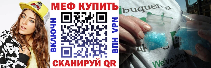 Мефедрон Воскресенск