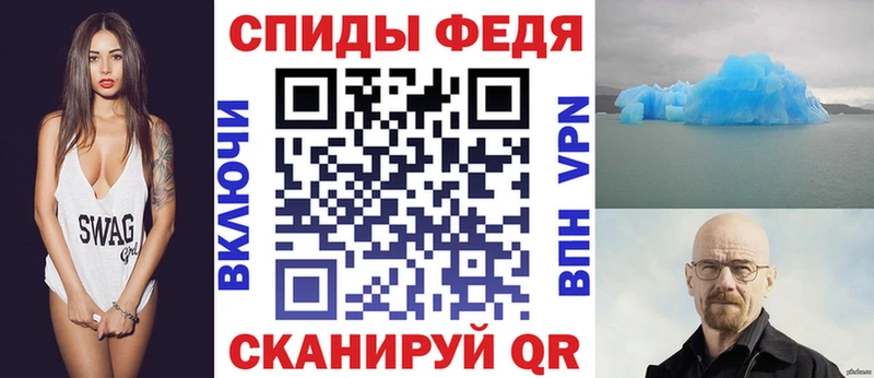 Амфетамин Розовый Воскресенск