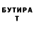 Кетамин VHQ bleize 789