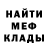 МЕТАДОН мёд LORIKum
