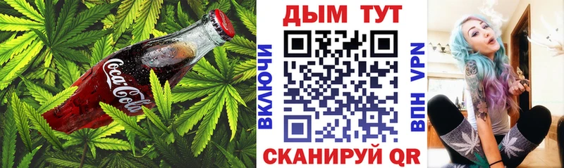 Печенье с ТГК конопля  купить наркотики цена  OMG как зайти  Воскресенск 