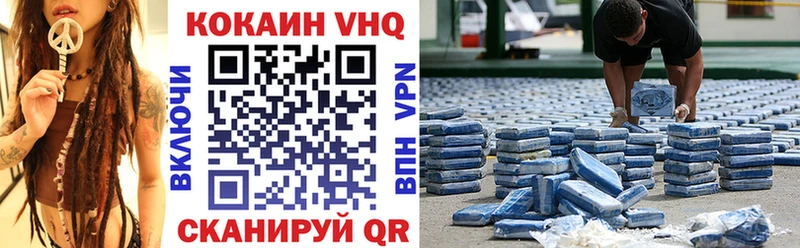 купить закладку  Воскресенск  КОКАИН VHQ 