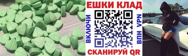 kraken ССЫЛКА  купить закладку  Воскресенск  нарко площадка формула  Ecstasy TESLA 