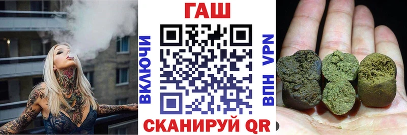 ГАШИШ Изолятор  наркотики  Воскресенск 