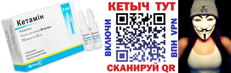 Кетамин VHQ  hydra ссылки  Воскресенск 
