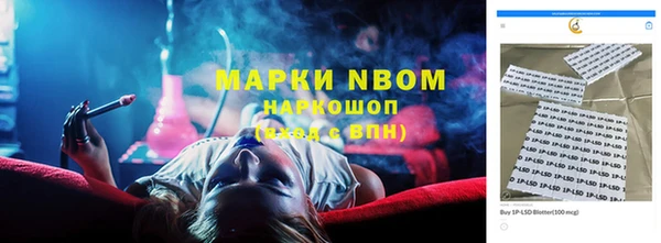 гашиш Белокуриха