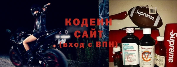 альфа пвп VHQ Сосновый Бор