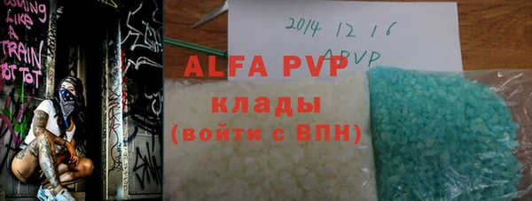 гашиш Белокуриха