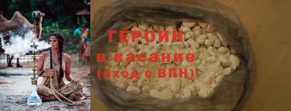 прущая мука Беломорск