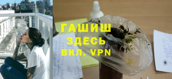 гашиш Белокуриха