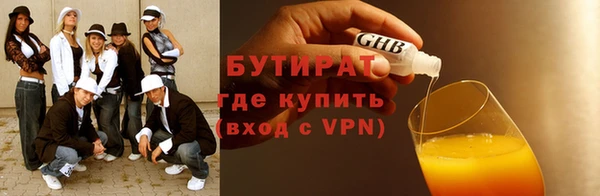 марки nbome Белоозёрский