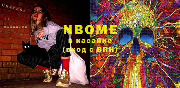 прущая мука Беломорск