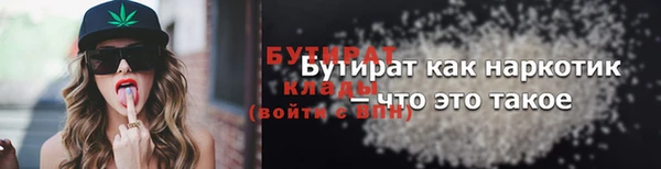 гашиш Белокуриха