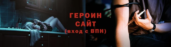 гашиш Белокуриха