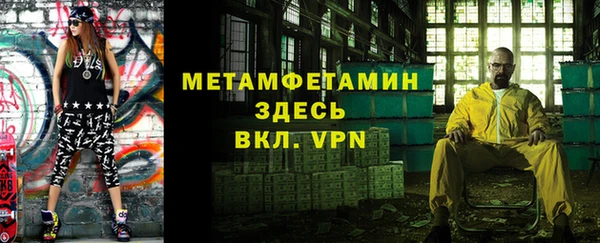 гашиш Белокуриха