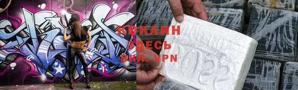 гашиш Белокуриха