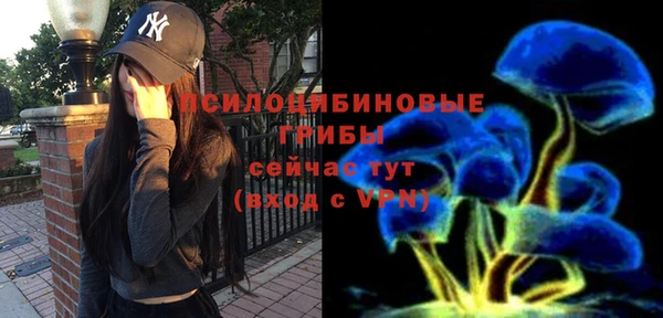 марки nbome Белоозёрский
