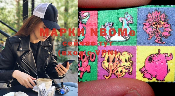 марки nbome Белоозёрский