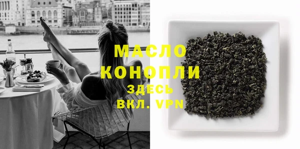 гашиш Белокуриха