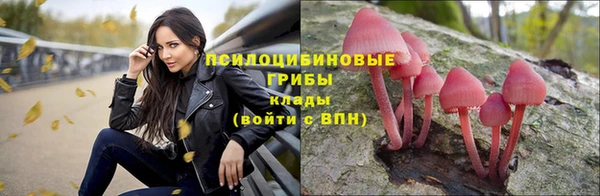 кокаин Сосновоборск