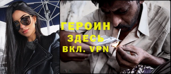 гашиш Белокуриха