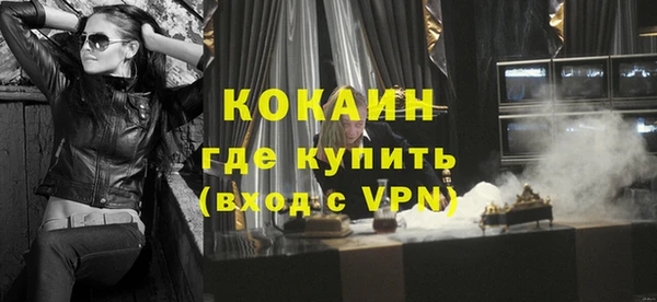 прущая мука Беломорск