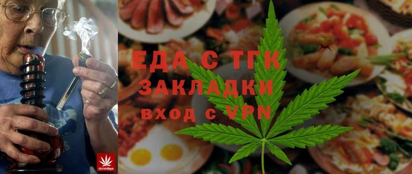 гашиш Белокуриха