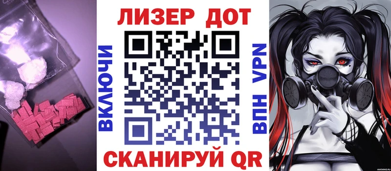 ЛСД экстази кислота где продают наркотики mega вход Воскресенск