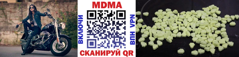 что такое   Воскресенск  MDMA кристаллы 