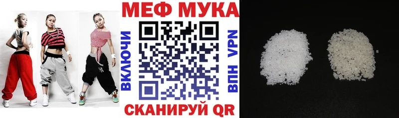 Меф VHQ  ОМГ ОМГ ТОР  shop телеграм  Воскресенск 