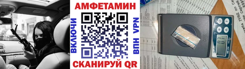 Первитин Декстрометамфетамин 99.9%  даркнет состав  Воскресенск  цены  