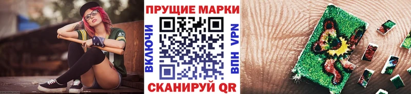 Марки NBOMe 1,5мг Воскресенск