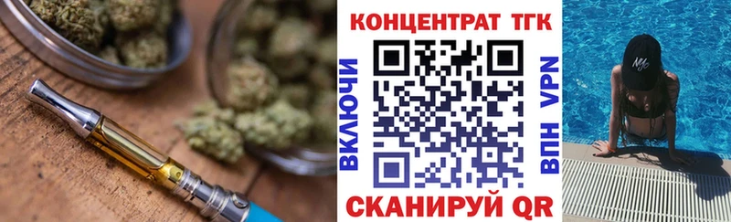 Дистиллят ТГК Wax Воскресенск