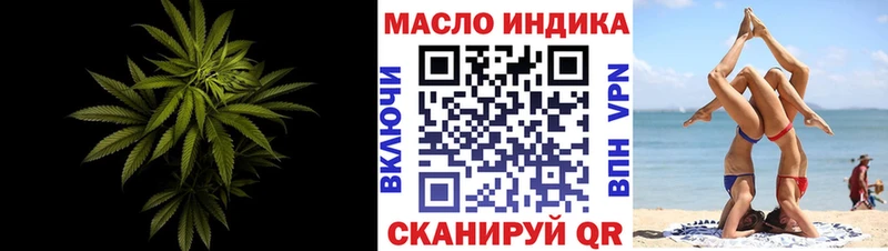 ОМГ ОМГ ONION Воскресенск Дистиллят ТГК жижа